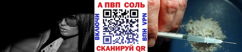A-PVP Crystall  Реутов 