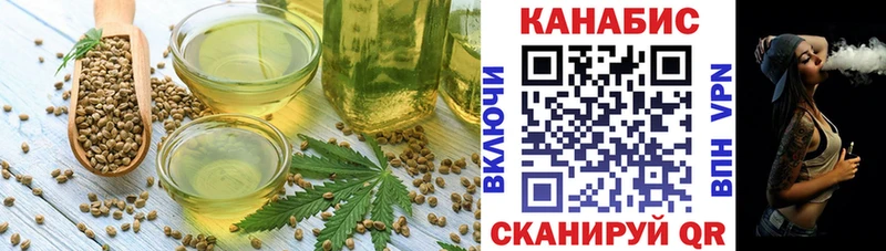 Cannafood конопля  закладка  OMG вход  shop клад  Реутов 