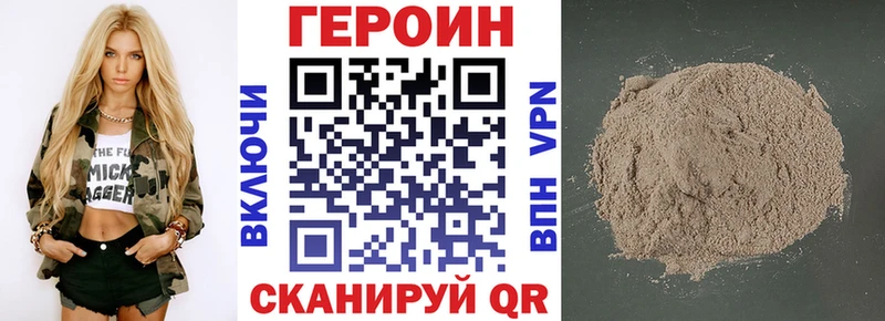 Героин герыч наркошоп Реутов