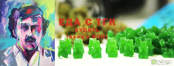 MDMA Premium VHQ Балахна