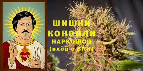 MDMA Premium VHQ Балахна