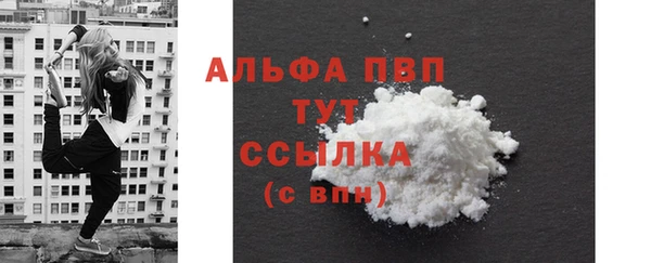 дмт Балабаново