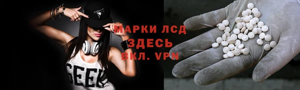 MDMA Premium VHQ Балахна