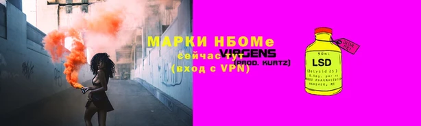 MDMA Premium VHQ Балахна