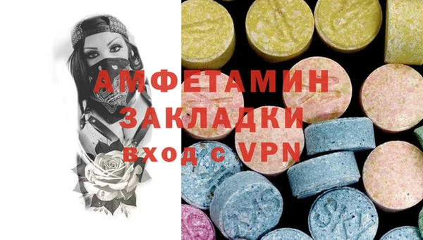 MDMA Premium VHQ Балахна