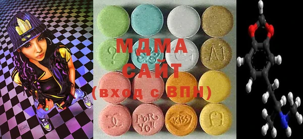 MDMA Premium VHQ Балахна