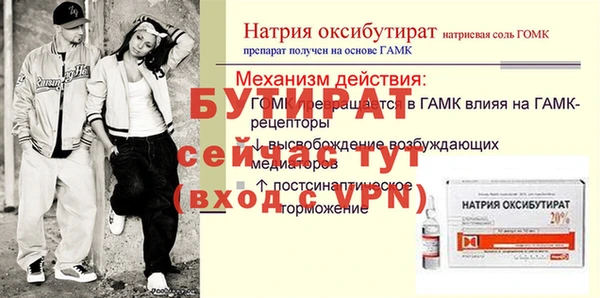 MDMA Premium VHQ Балахна