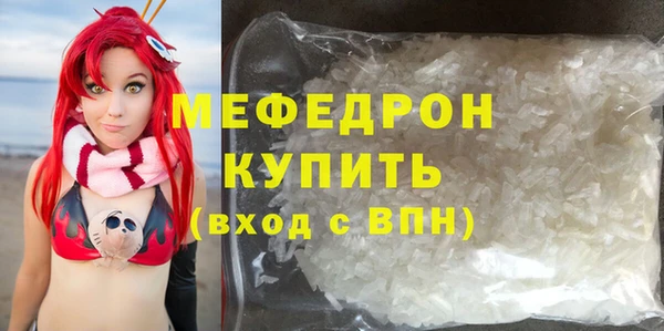 MDMA Premium VHQ Балахна