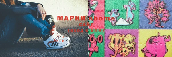 MDMA Premium VHQ Балахна