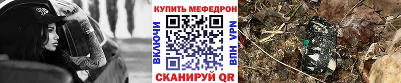цены наркотик  Реутов  МЕФ VHQ 
