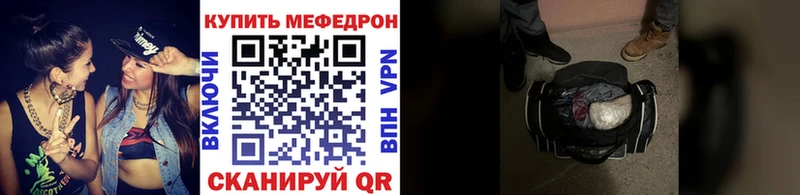 Мефедрон  Реутов