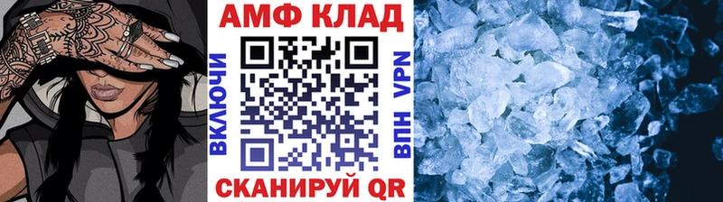 МЕТАМФЕТАМИН мет  как найти закладки  Реутов 