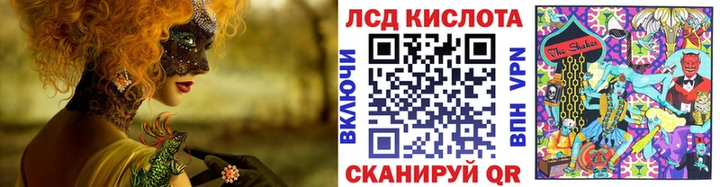 Наркотические марки 1500мкг  хочу наркоту  Реутов 