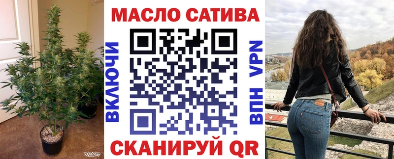 ТГК вейп с тгк  Реутов 