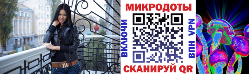 Псилоцибиновые грибы Psilocybine cubensis  кракен зеркало  Реутов 