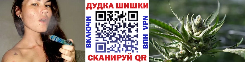 kraken ссылки  Реутов  Бошки Шишки OG Kush 